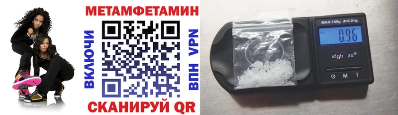 МЕГА вход  закладки  Долинск  АМФ 97% 