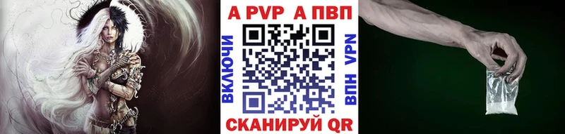 наркотики  Долинск  А ПВП крисы CK 