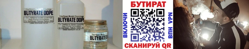 MEGA ссылки  Долинск  Бутират бутик 