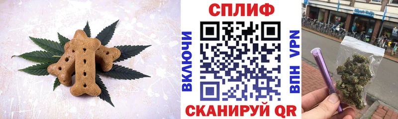 Печенье с ТГК конопля  shop как зайти  Долинск 