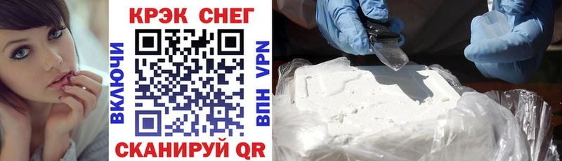 blacksprut ТОР  Долинск  КОКАИН 99% 