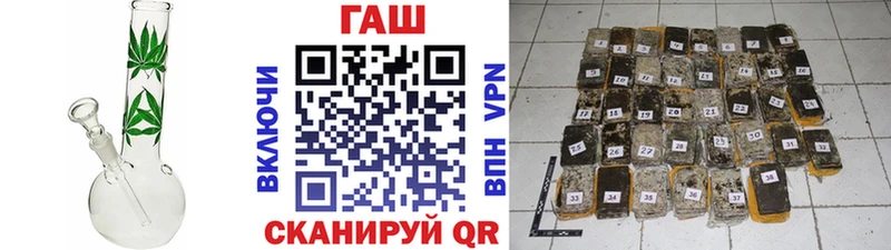 blacksprut ONION  Долинск  Гашиш Ice-O-Lator  магазин продажи  