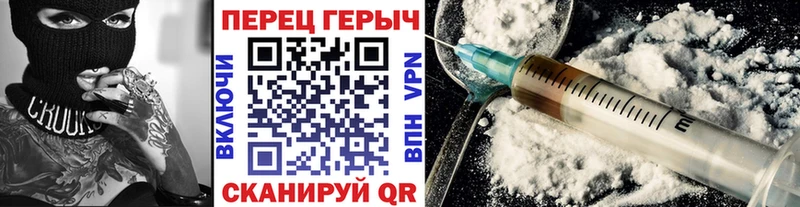 Героин герыч  даркнет состав  Долинск 