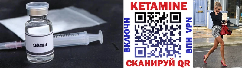 где продают наркотики  Долинск  Кетамин ketamine 