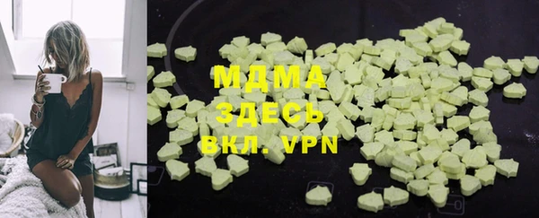 дистиллят марихуана Алексеевка