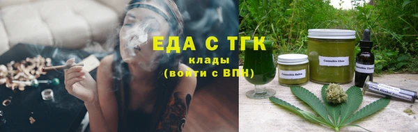 дистиллят марихуана Алексеевка