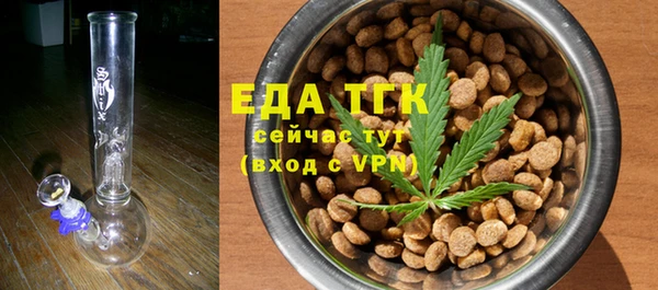 дистиллят марихуана Алексеевка