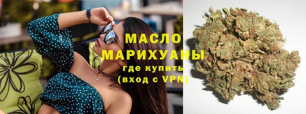 дистиллят марихуана Алексеевка