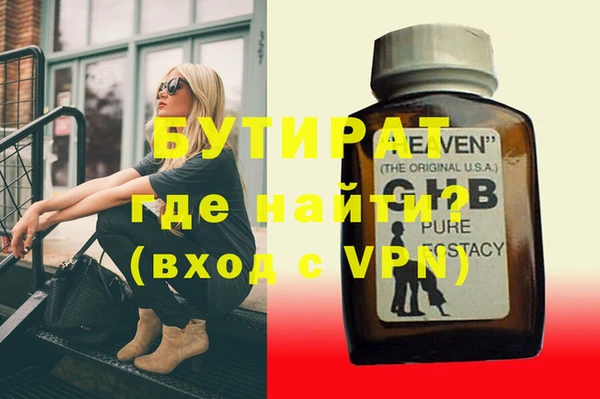 дистиллят марихуана Алексеевка