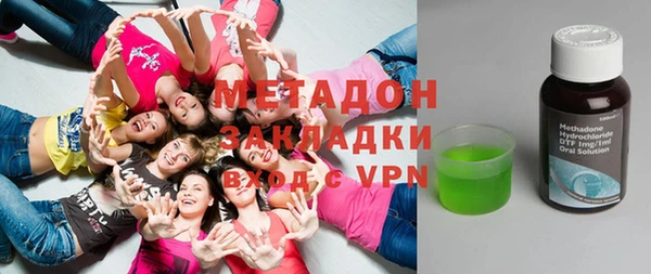дистиллят марихуана Алексеевка