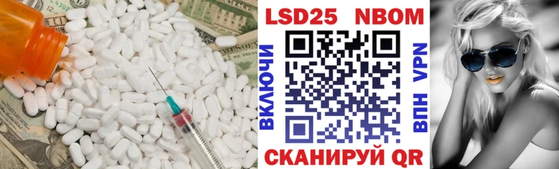 купить сайты Долинск LSD-25 экстази кислота