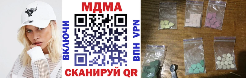 KRAKEN Долинск MDMA Molly