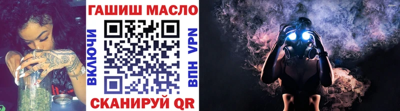 что такое   Долинск  Дистиллят ТГК гашишное масло 